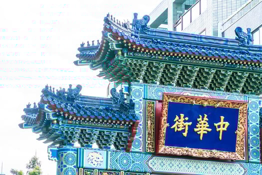 A chinese building with a blue sign on it photo
