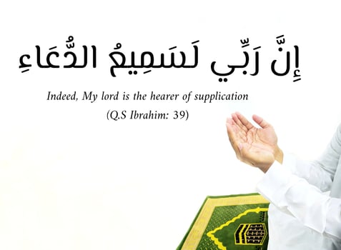 image of quotes surah from Al quran photo