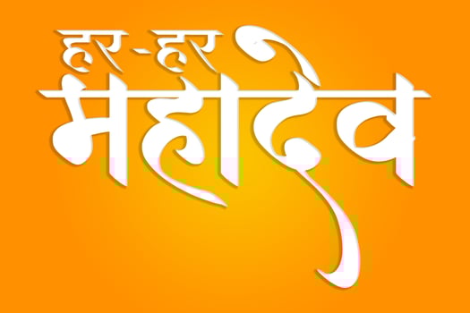 Shiva Linga on yellow background. photo