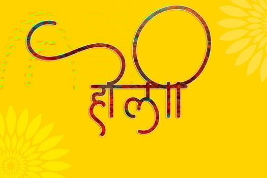 Indian festival Holi concept Multi color's background and writing Holi in marathi calligraphy. photo