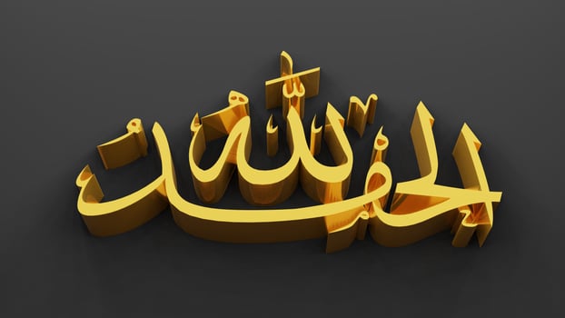 ALHamduLillah thanks to God of Islam, 3D rendering photo