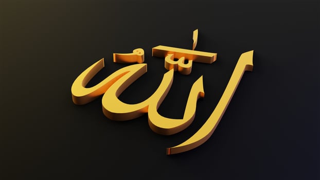 allah god of Islam , 3D rendering photo