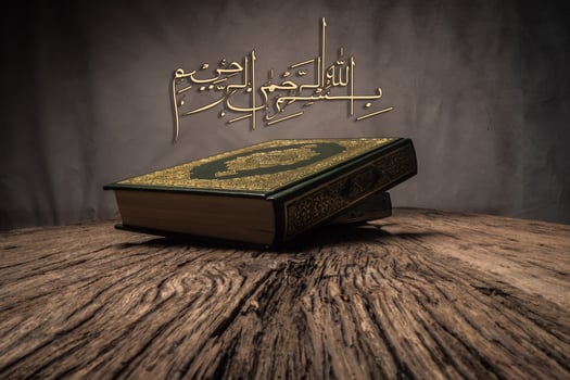 Bismillah  Mean In The Name Of Allah Arabic art  with Koran  holy book of Muslims  public item of all muslims . photo