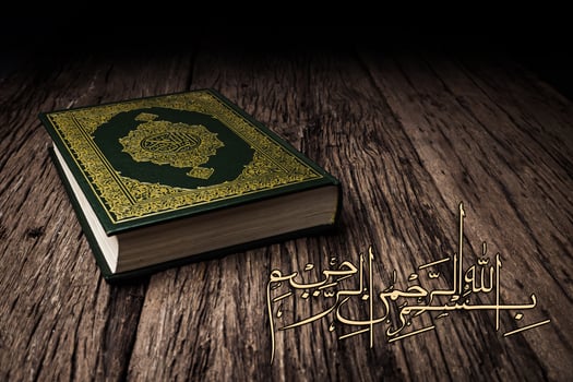 Bismillah  Mean In The Name Of Allah Arabic art  with Koran  holy book of Muslims  public item of all muslims . photo