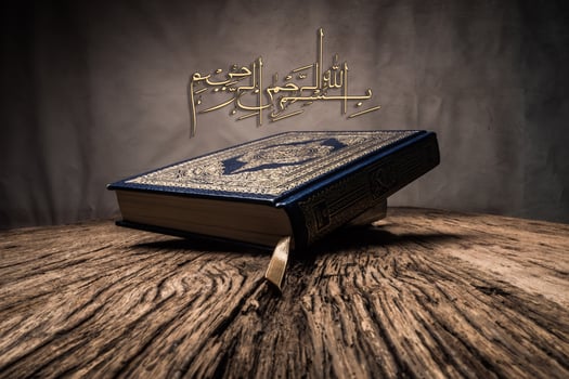 Bismillah  Mean In The Name Of Allah Arabic art  with Koran  holy book of Muslims  public item of all muslims . photo