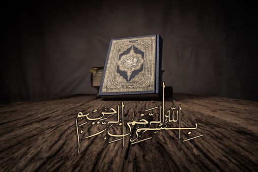 Bismillah  Mean In The Name Of Allah Arabic art  with Koran  holy book of Muslims  public item of all muslims . photo