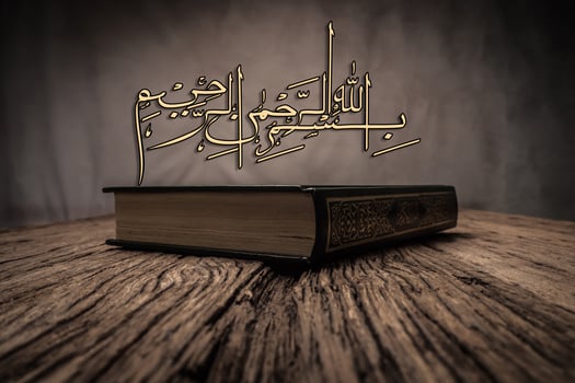 Bismillah  Mean In The Name Of Allah Arabic art  with Koran  holy book of Muslims  public item of all muslims . photo
