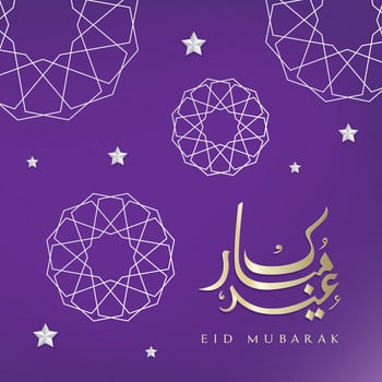 Eid mubarak greeting card design photo