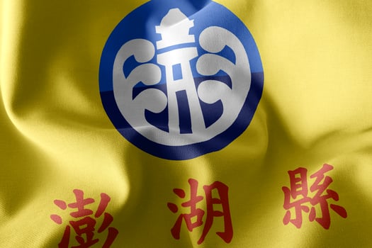 3D illustration flag of Penghu County is a province of Taiwan. photo