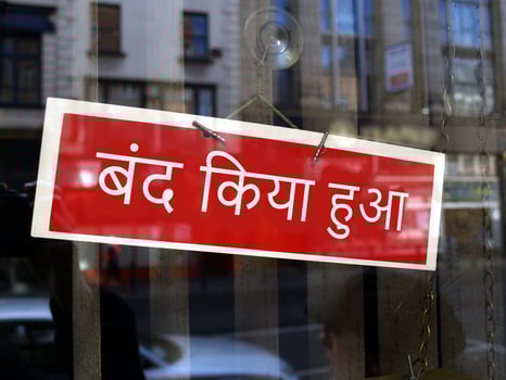 Indian closed shop sign photo