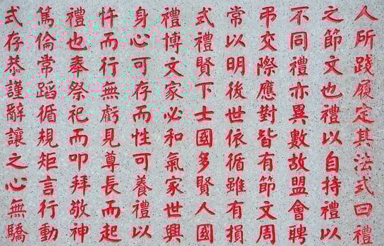 Chinese character background photo