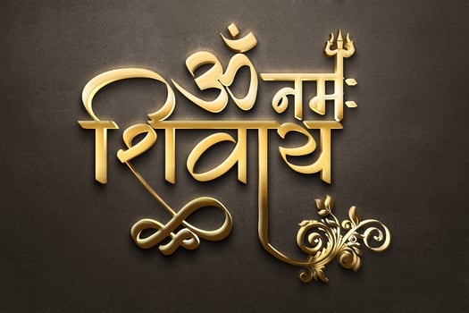 lord shiva chanting mantra  Om Namah Shivay  meaning in English  Adoration to Lord Shiva  Is the most popular Hindu Mantra in Shaivism. photo