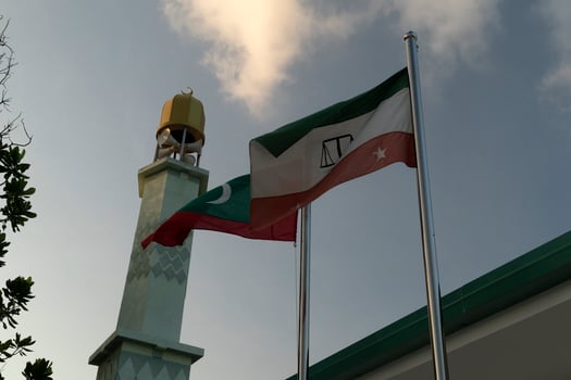 Guraidhoo Maldives Male Atoll justice hall photo