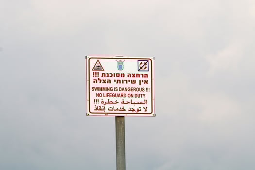 Road signs and signs in Israel. photo