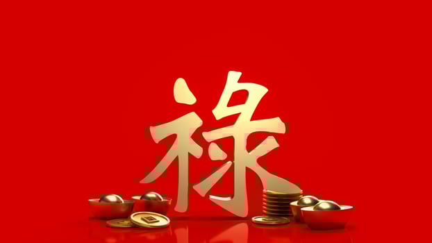 The gold money and  Chinese  lucky text   lu  meanings  is good luck, wealth, and long life for celebration   or new year concept  3d rendering photo