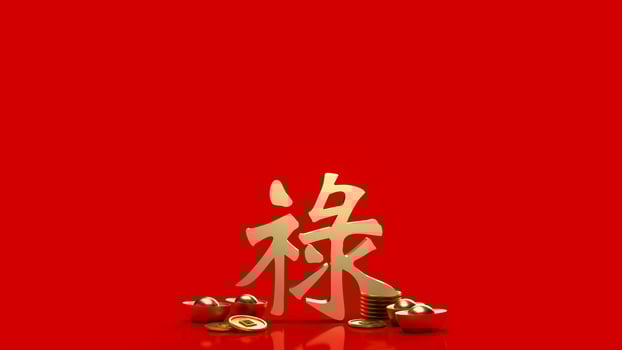 The gold money and  Chinese  lucky text   lu  meanings  is good luck, wealth, and long life for celebration   or new year concept  3d rendering photo