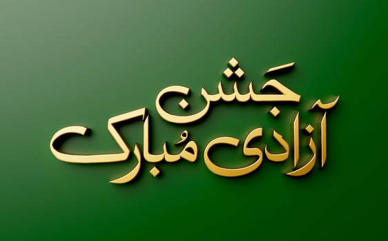 14th August Independence day of Pakistan jashn e azadi mubarak gold urdu calligraphic on Green 3d illustration photo