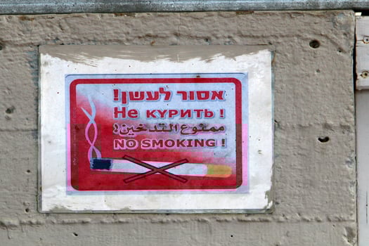Nahariya Israel May 15, 2019. Road signs and signs in Israel. photo
