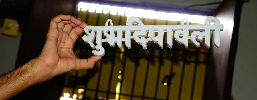 lighting subh dipawali image hd. photo
