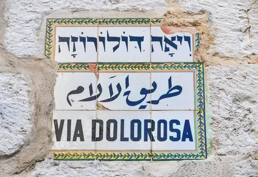 Via Dolorosa in Jerusalem photo