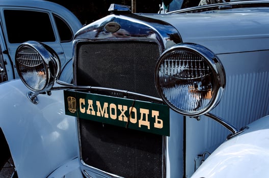 Color detail on the headlight of a vintage car photo