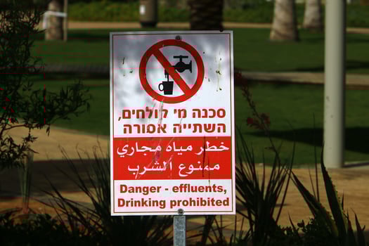 Road information sign installed on the side of the road in Israel. photo