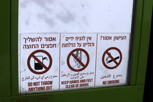 Road information sign installed on the side of the road in Israel. photo