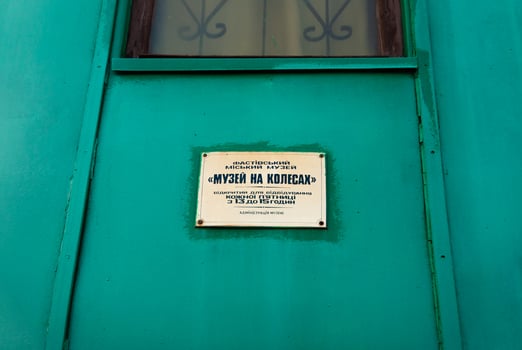 A plate on the carriage. Museum on wheels on the territory of the train station. Fastiv, Ukraine photo