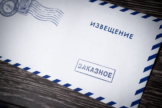 Registered letter with coat of arms and seal. photo