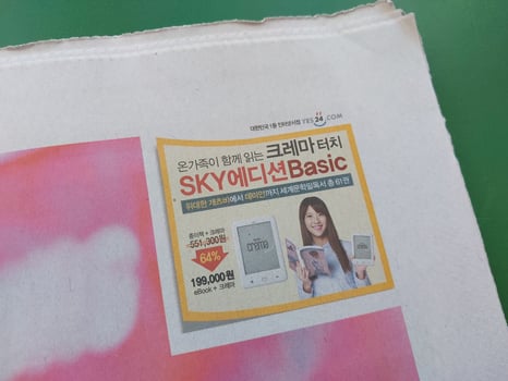 KIEV, UKRAINE - DECEMBER 19, 2022 South Korea advertisements and documents photo