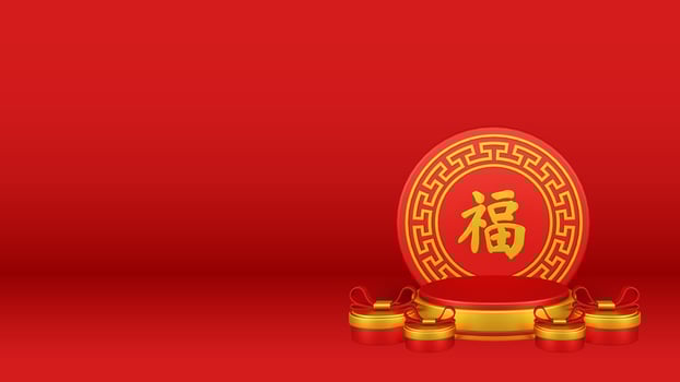 Chinese New Year 3D Illustration With Ornament For Event Promotion Social Media Landing Page gift box with asian paper lamps photo