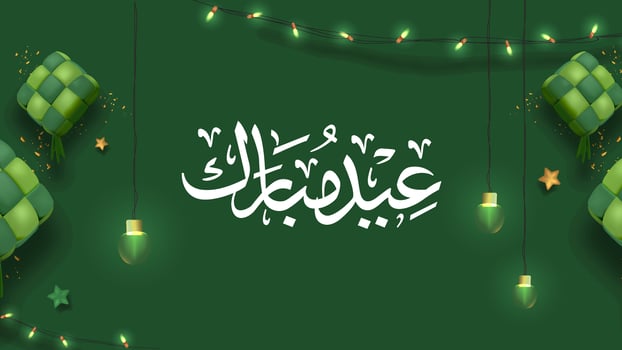 Eid Mubarak Illustration in 3d photo