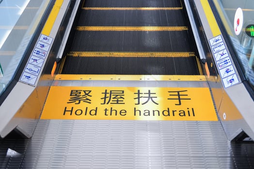 Empty escalator stairs logo warning photo
