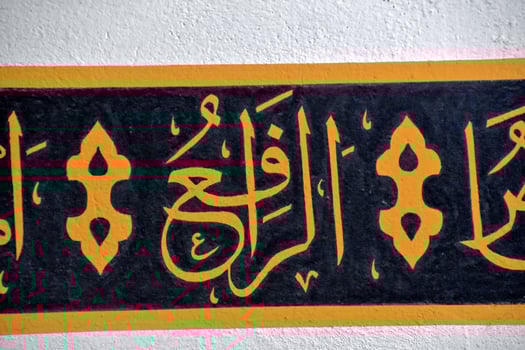 modest simple interior of a small Turkish village mosque with one miner photo