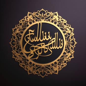 Happy Eid Mubarak Wishes Ramadan Mubarak in Arabic and Urdu Eid Images for Muslim photo