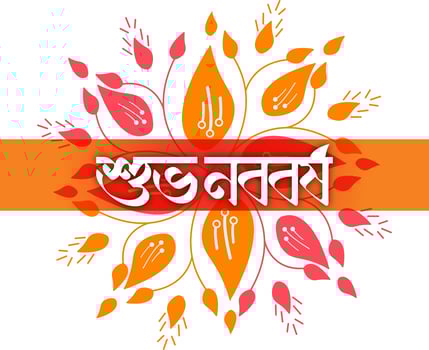 Happy Bengali New Year, Pohela boishakh bangla typography illustration, Suvo Noboborsho Bengali Traditional festival template Design. photo