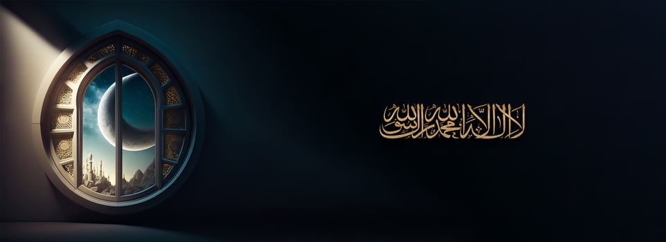 Golden Glittery Arabic Islamic Calligraphy of Wish There is no one Worthy of Worship except Allah and Muhammad And 3D Render, Crescent Moon Inside Islamic Window Arch. photo