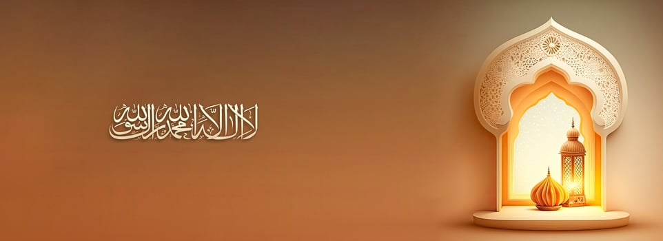 Arabic Islamic Calligraphy of Wish There is no one Worthy of Worship except Allah. 3D Render, Lit Lamp On Islamic Window. photo
