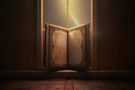 a picture frame with the words quran on it photo