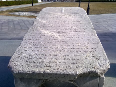 blank headstone in a cemetery photo