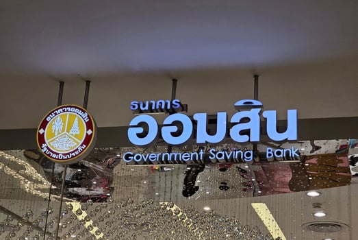 BANGKOK, THAILAND  OCTOBER 31, 2023 Government Saving Bank sign. It is a state-owned Thai bank, was founded in April 1, 1913. photo