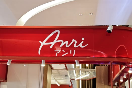 BANGKOK, THAILAND DECEMBER 28, 2023 Arri sign. Anri light sign. Anri Bakery has been serving best quality bakery from Osaka, Japan. photo