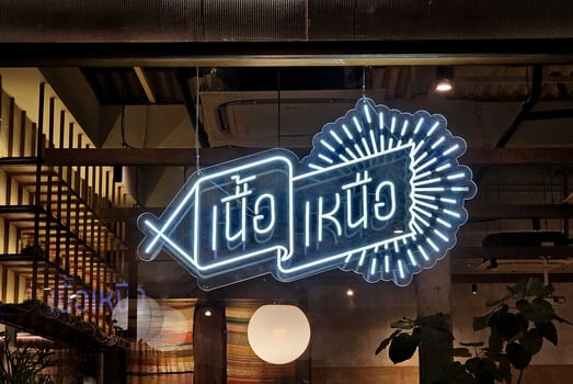 BANGKOK, THAILAND  DECEMBER 25, 2023 Neua Neur sign. It is a famous northern Thai food restaurant in Bangkok. photo