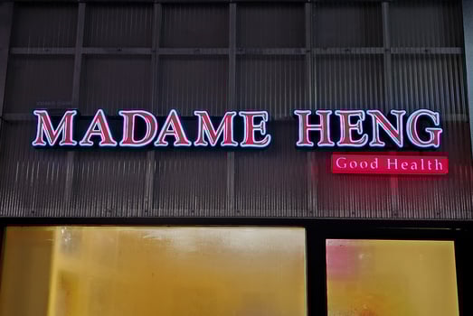 BANGKOK, THAILAND SEPTEMBER 14, 2023 Madame Heng Sign. Madame Heng is a famous natural soap in Thailand that was founded 1949. photo