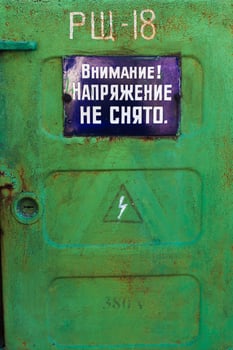 Electricity distribution hall at the metal industry photo