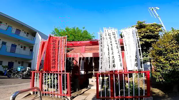 Hatsudai Shusse Inari Daimyojin, a shrine located in Hatsudai, Shibuya-ku, Tokyo, Japan It is located up a hill, in a residential area, next to the Hatsudai Children's Amusement Park. photo