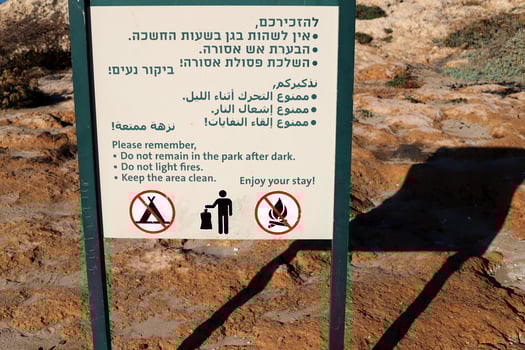Road signs and directional signs on roads in Israel. photo