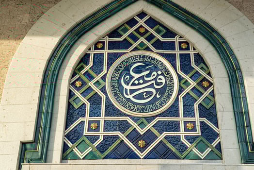 Background with arabic islamic stained glass. photo