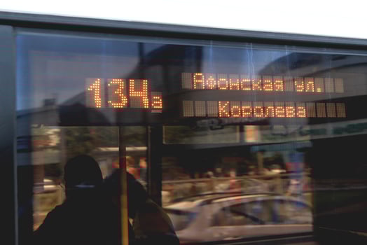 The inscription on the outgoing trolleybus photo