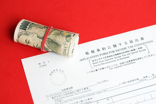 Japanese tax form 2 - Relief from Japanese income tax and special tax for reconstruction photo